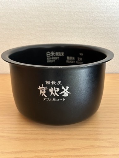 【美品】三菱 少し高価なIH炊飯ジャー　NJ-S06E6-K ピアノブラック