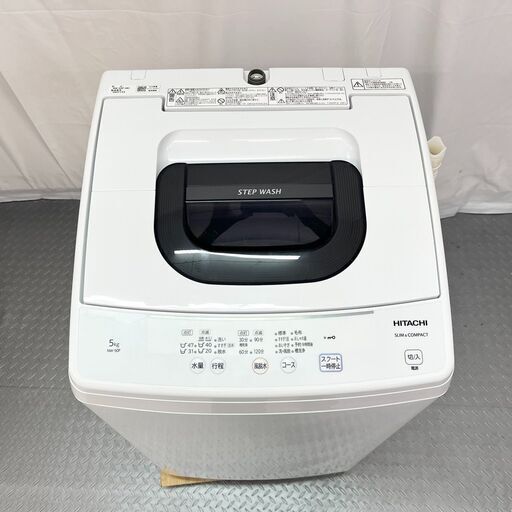 HITACHI 日立 5kg 洗濯機 2021年製 NW-50F 単身用 白 一人暮らし / EC【SI102】