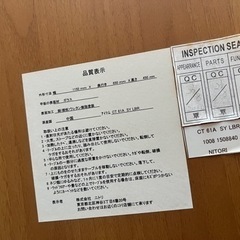 ニトリ　ガラステーブルの画像