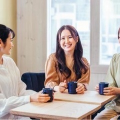 40代多め🌈飲み友達づくり交流会🍷🍺💁‍♀️皆で楽しく😄ワイワイ...