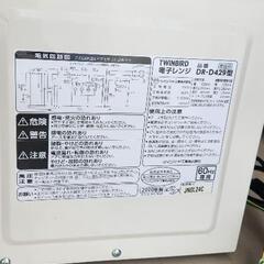 2020年製電子レンジの画像