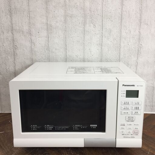 7/30終 2019年製 Panasonic 電子レンジ NE-T15A3-W パナソニック 菊RH