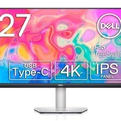 【4K】DELL S2722QC 27インチモニター