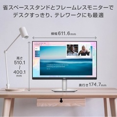 【4K】DELL S2722QC 27インチモニターの画像