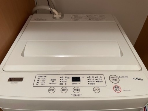 2020年製洗濯機　2年ほど使いました　引っ越しのため売ります　5000円