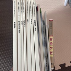 行政書士試験の中古が安い！激安で譲ります・無料であげます