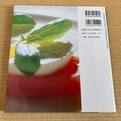 落合務シェフのイタリア料理　100のおいしいキーワードの画像