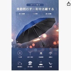 ブラック　日傘の画像