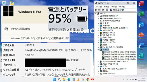 ?セール！【良品】dynabook/Core i5/メモリ8GB/光速☆彡SSD240GB/Wi-Fi/DVD/USB3.0/SDカー