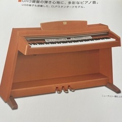 電子ピアノ　お譲りしますの画像