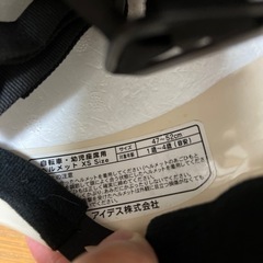 キッズヘルメット無料で差し上げます。の画像