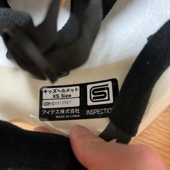 キッズヘルメット無料で差し上げます。の画像