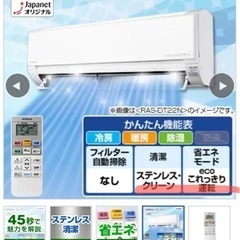 美品！！　ルームエアコン。日立しろくま　本日中に決定した方　さらに値引き！！使用年数2年