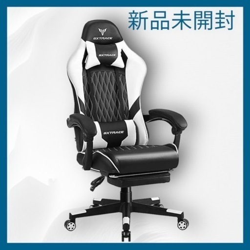 新品未開封⭐️お値下げ⭐️GXTRACE ゲーミングチェア オットマン付き 連動アームレスト オフィスチェア 高級PUレザー ハイバック