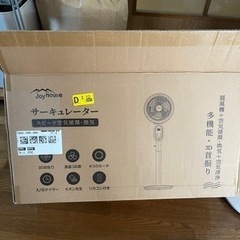 【新品】サーキュレーター 扇風機の画像