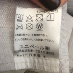 日本製カーテン4枚セットの画像