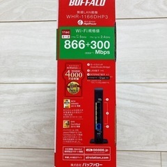 【美品】BUFFALO/wifiルーター/AirStationの画像