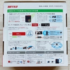 【美品】BUFFALO/wifiルーター/AirStationの画像