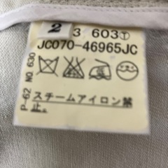 KIKUCHI TAKEO ワールド　ジャケット　Mサイズの画像