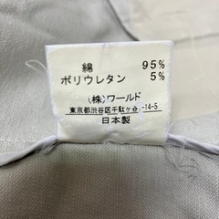 KIKUCHI TAKEO ワールド　ジャケット　Mサイズの画像