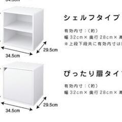 決まりましたキューブ ボックス 収納の画像