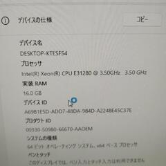 hp z210 workstation メモリー16Gバイトの画像