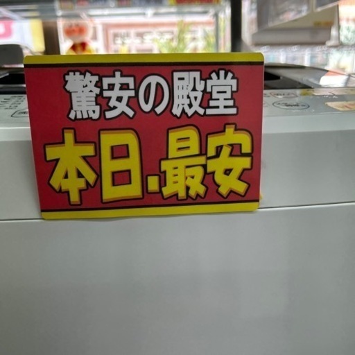 配達可【洗濯機】【ハイセンス】4.5K 2019年製☆6ヶ月保証クリーニング 