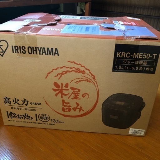 新品、未使用　動作確認済