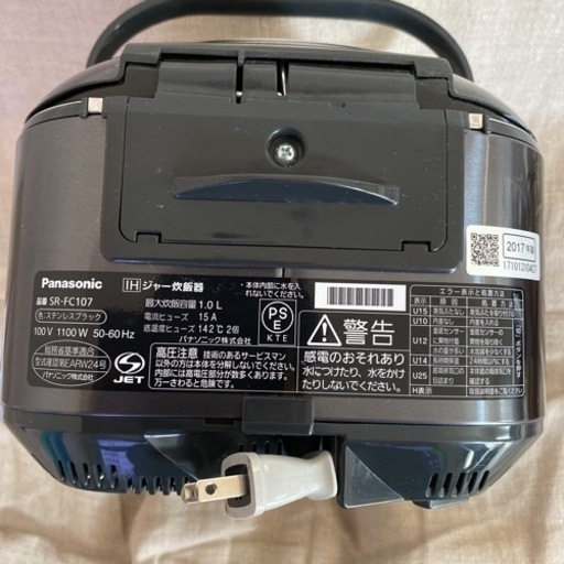 商品名:Panasonic IH ジャー炊飯器 SR-FC107