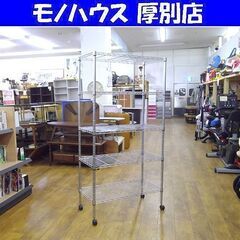 ラック 幅89 5段 キャスター付 メタルラック スチール スチ...
