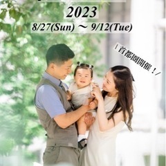 【 期間限定！首都圏撮影会のお知らせ 】
