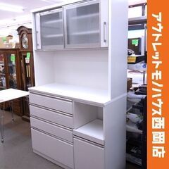 現状特価品！レンジボード 幅120×奥50×高200cm ソフトクローズ セパレート キッチンボード 食器棚 白エナメル ホワイト 西岡店