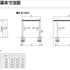 お洒落外構工事　LIXIL テラスSC ラッピング形材色　木調　2730×1803 独立テラスタイプ　施工費、税込み！　の画像