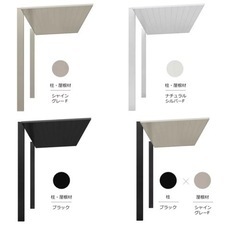お洒落外構工事　LIXIL テラスSC ラッピング形材色　木調　2730×1803 独立テラスタイプ　施工費、税込み！　の画像