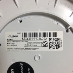Dyson HOT&COOL ファンヒーター