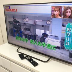 (9/21受渡済)YJT7274【SONY/ソニー 43インチ液晶テレビ】美品 2016年製 BLAVIA KJ-43W870C 家電 映像機器 Android TV