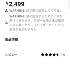 IKEA イケア シェルフユニット 2段の画像