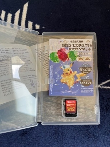 Switchソフト3本セット！！マリオカート、マリオパーティ、ポケモンスカーレット
