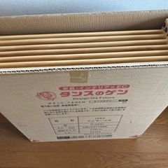 【終了】木　ベビーゲートの画像