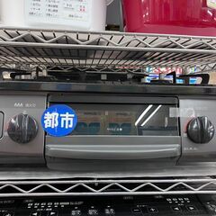 ?未使用品?都市ガスコンロ Rinnai?2019年製 RT34NJH ガステーブル リンナイ?8744