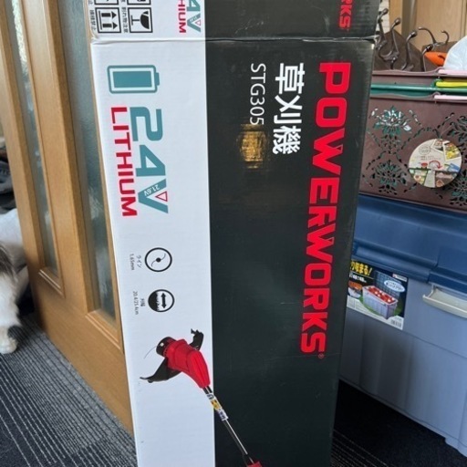 ハイガー　草刈機STG305