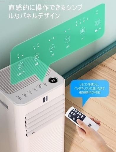 スポットエアコン スポットクーラー 移動式エアコン クーラー 工事不要 置き型 8畳 移動式 冷風 送風 除湿