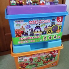 アンパンマンブロックラボ　セット