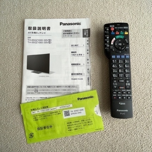 パナソニック　4K 有機ELテレビ TH-55GZ1000(55V型)