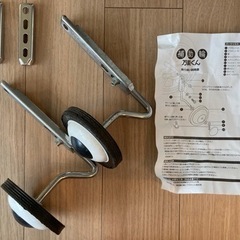 子供用　補助輪　万能くんの画像