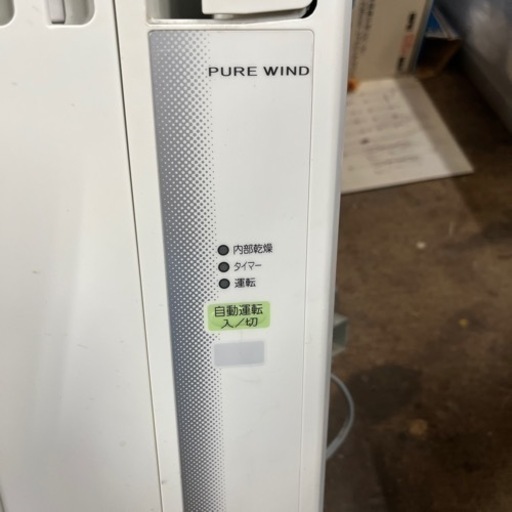 【簡易清掃・動作確認済】コロナルームエアコンウインド型冷房専用　CW-1620 2020年製✨