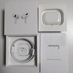 ほぼ未使用 Apple AirPods Pro 第1世代 ドタキャンの為再募集 配達可能！