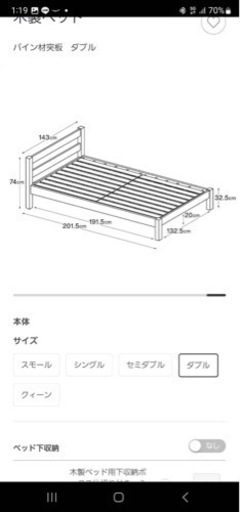 【無印良品】美品！ダブルベッド(ベッドフレームのみ)