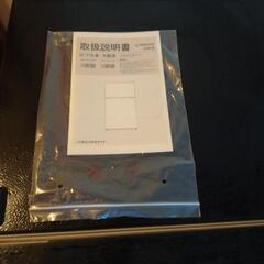 maxzen 冷蔵庫 JR087ML 2021購入の画像