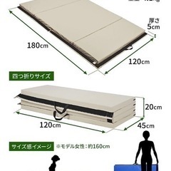 体操 マット (x 2)大型 180×120×5cm